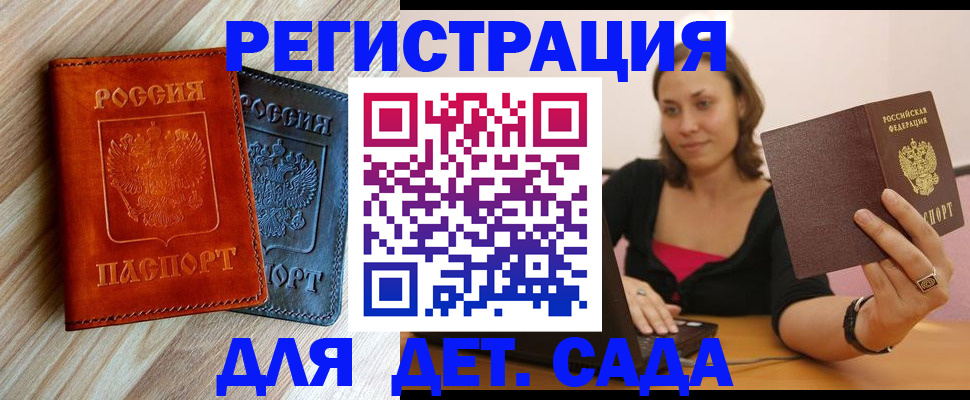 пропишу в квартире в Балаково